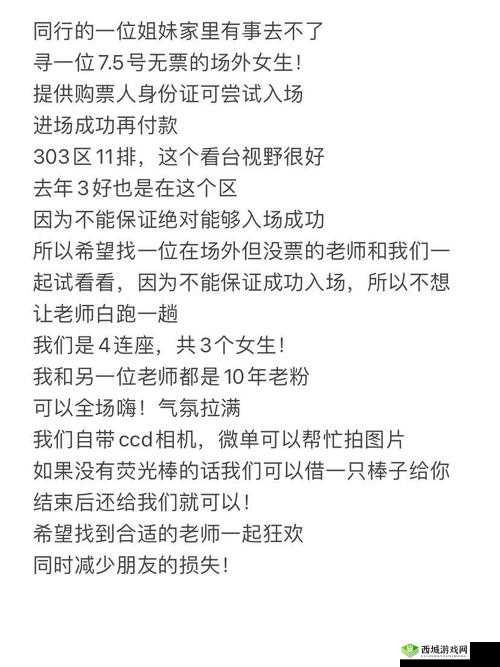 成人五夜天:挑战你的心理承受极限