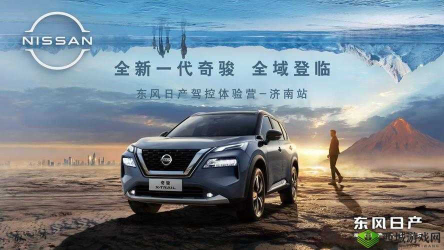 日产 A-A 区二区开放 PK 专区全新开启:精彩对决等你来战