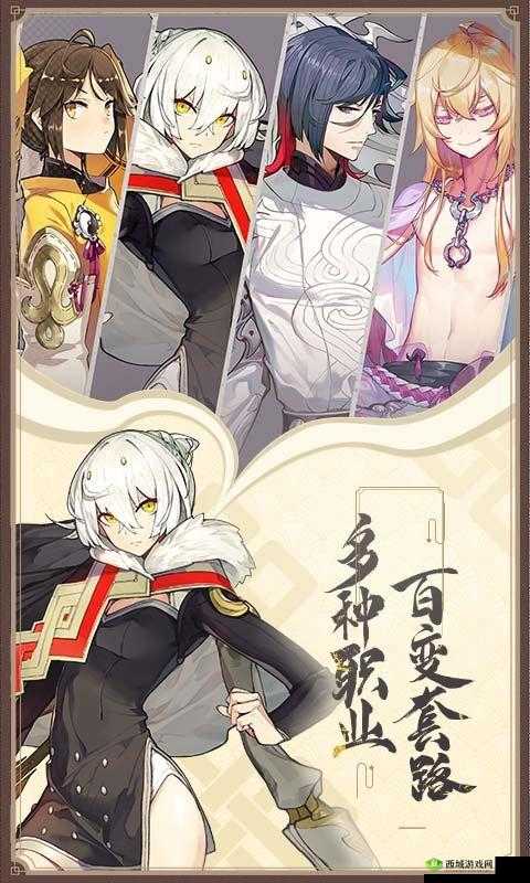 仙剑奇侠传九野,异能世界的战斗艺术