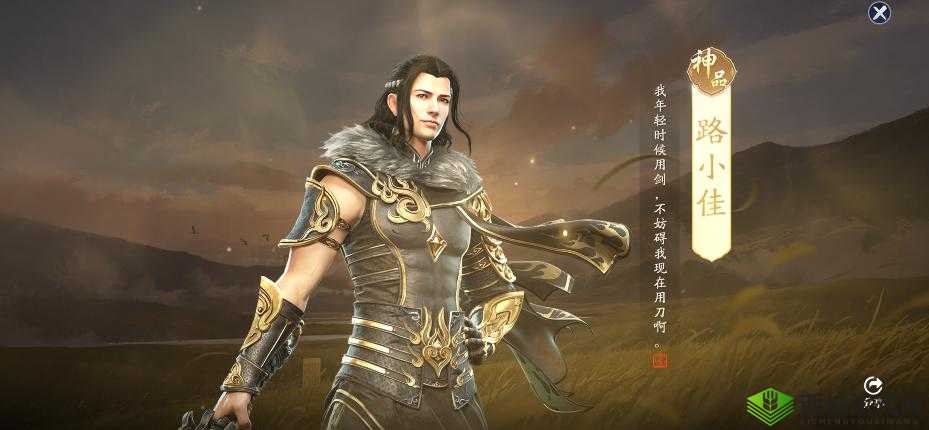 天涯明月刀手游路小佳刀客剑客玩法介绍