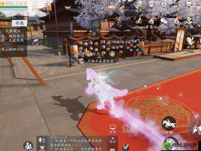 天涯明月刀手游锦鲤水边三拜攻略