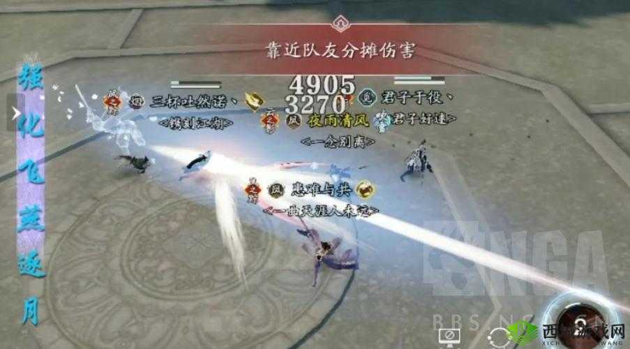 天涯明月刀手游困难会八荒通关攻略，资源管理视角下的深度解析