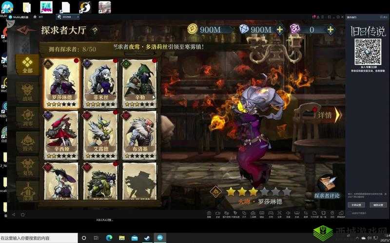 旧日传说布拉吉技能分析