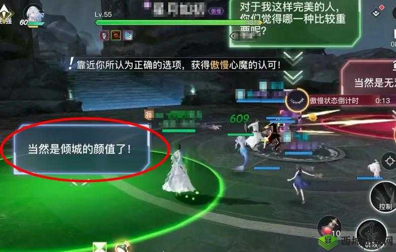 天谕手游暗影心魔BOSS打法技巧全解析