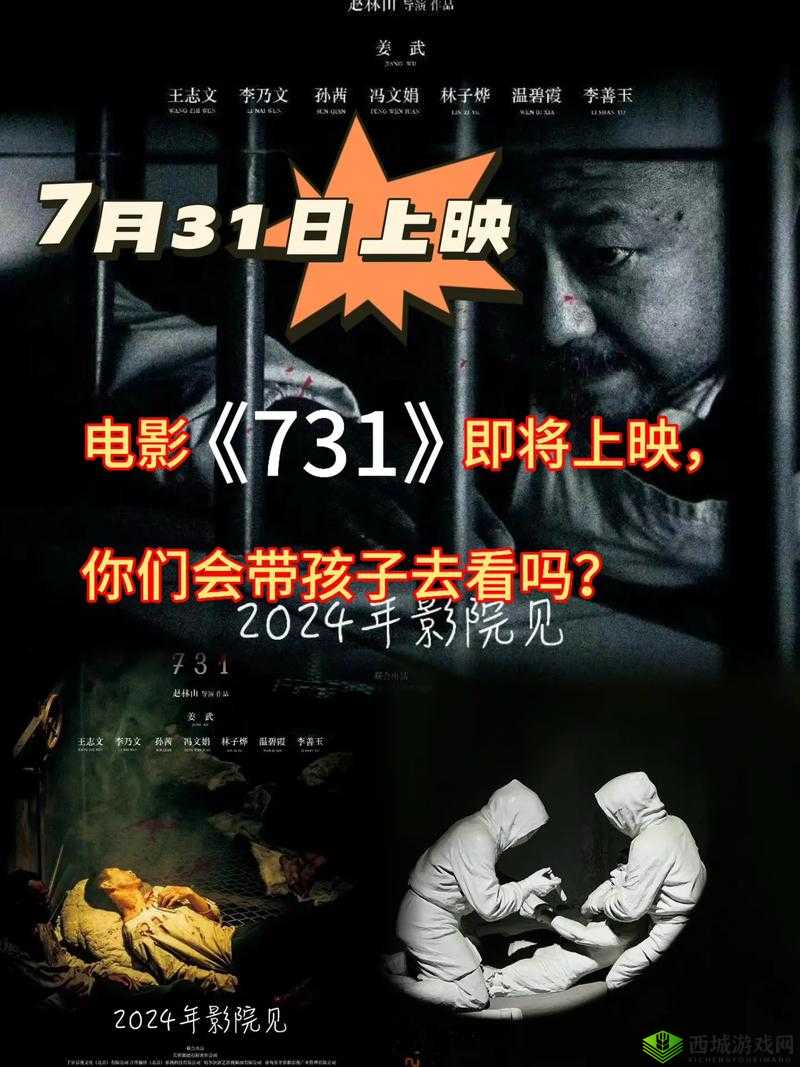 鲁大师影院 2024 年最新消息:精彩影视内容抢先知晓