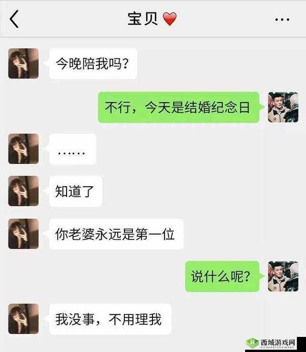 渣男渣女激情相拥:背后的真相令人咋舌