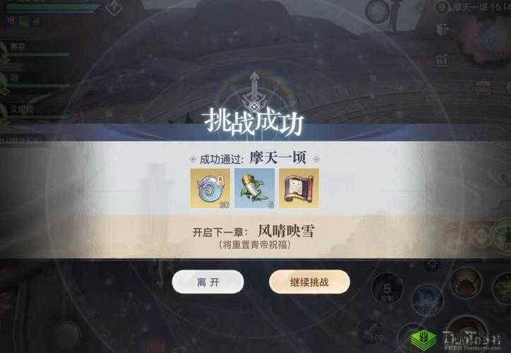 天谕手游青麟镇妖红姬打法介绍,资源管理、技巧与最大化价值