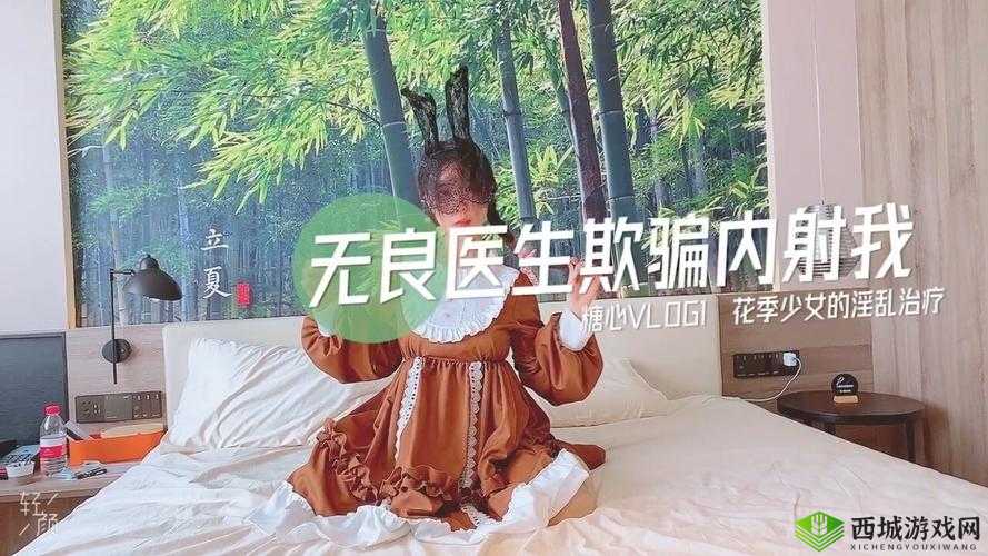 糖心短视频 vlog 柚子猫:元气少女的甜蜜日常