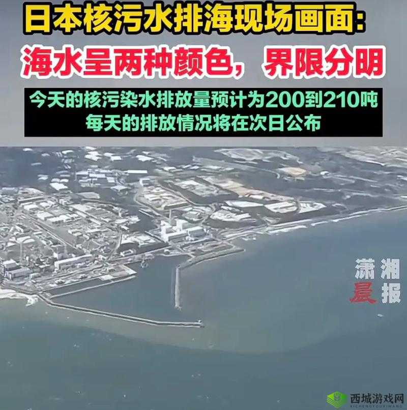 核废水排海的深远影响与伦理考量