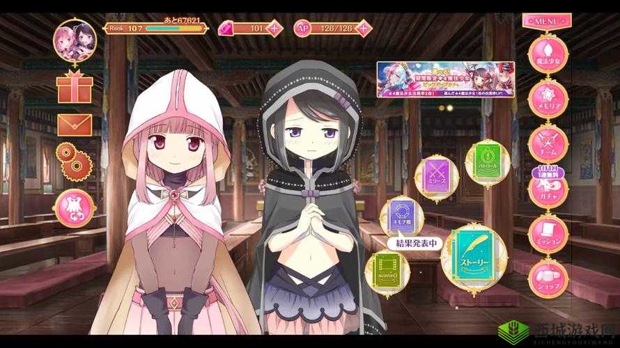 魔法纪录新系统,命运水晶系统介绍