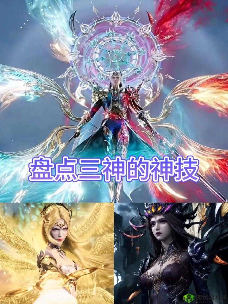 唐三插曲比比东不亦乐乎 NBA ：一场奇幻的交织之旅