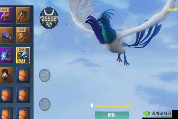 妄想山海比翼鸟图打法攻略