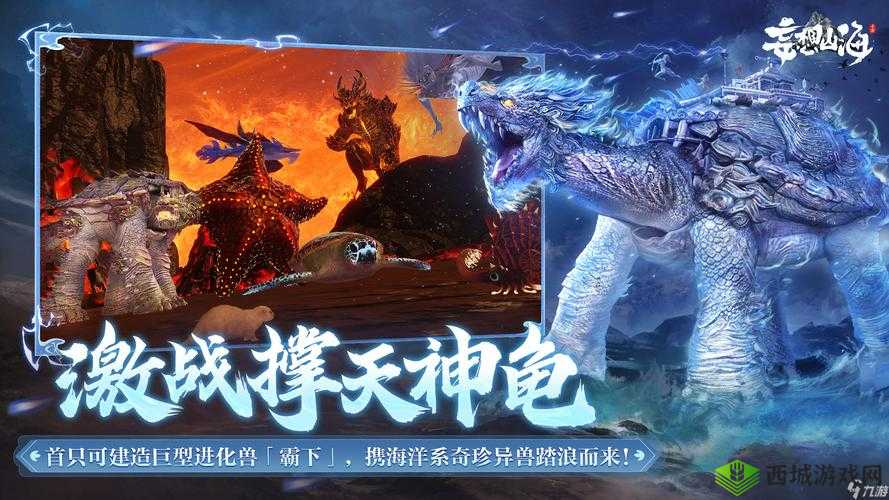 妄想山海群侠挑战玩法介绍