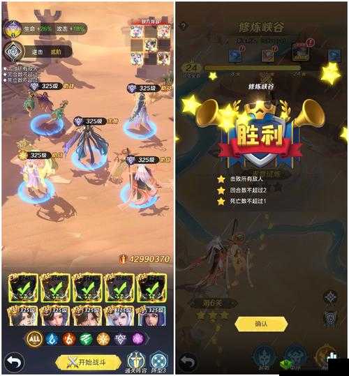 坎公骑冠剑1-6古代遗迹深处三星全收集攻略