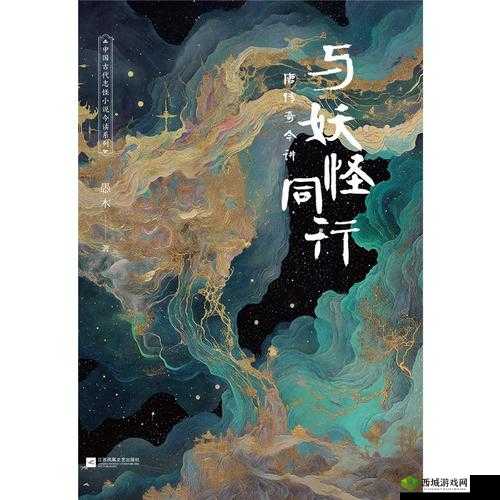 探秘校诡实录,一场心灵与智慧的双重挑战