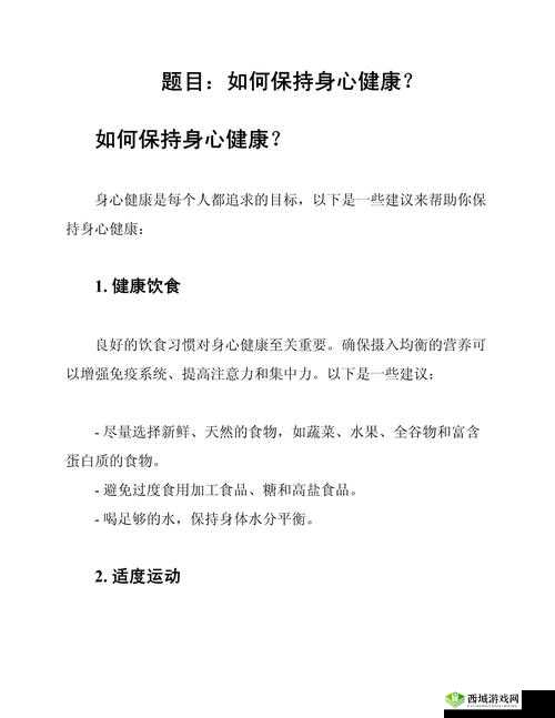 观看此类视频可能会对个人身心健康造成负面影响,建议你远离此类不良视频,保持身心健康