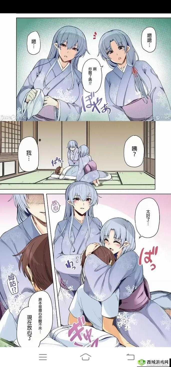 禁漫天堂?????????:畅享精彩动漫世界的奇幻之旅