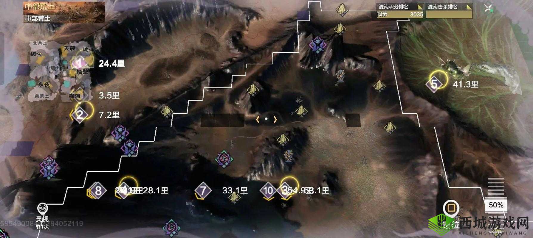 妄想山海,探索与挑战——东山古猿任务全攻略