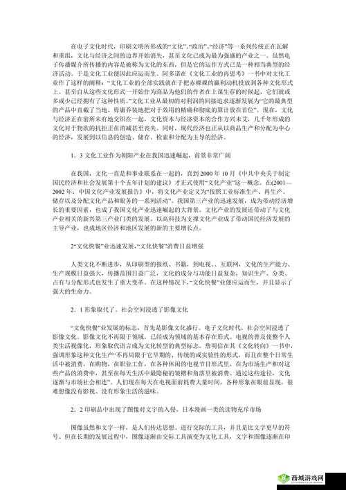 三分钟看电影遭抵制,快餐文化的反思与平衡