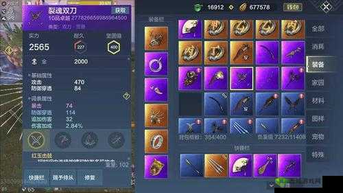 妄想山海灼心弩,获取方法与战斗魅力