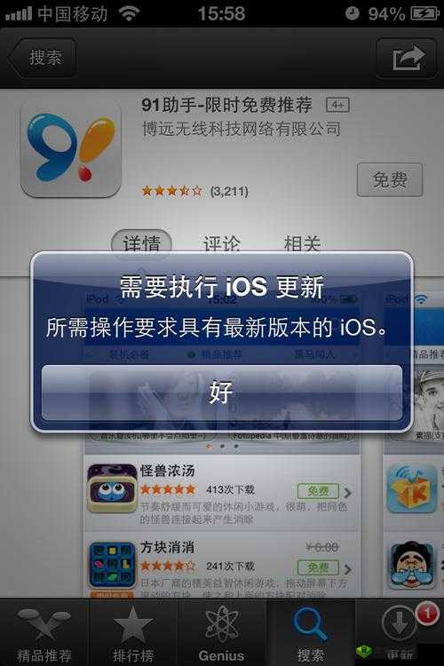 Xvdevios 安卓手机安装官网:安全便捷的安装渠道等你来探索