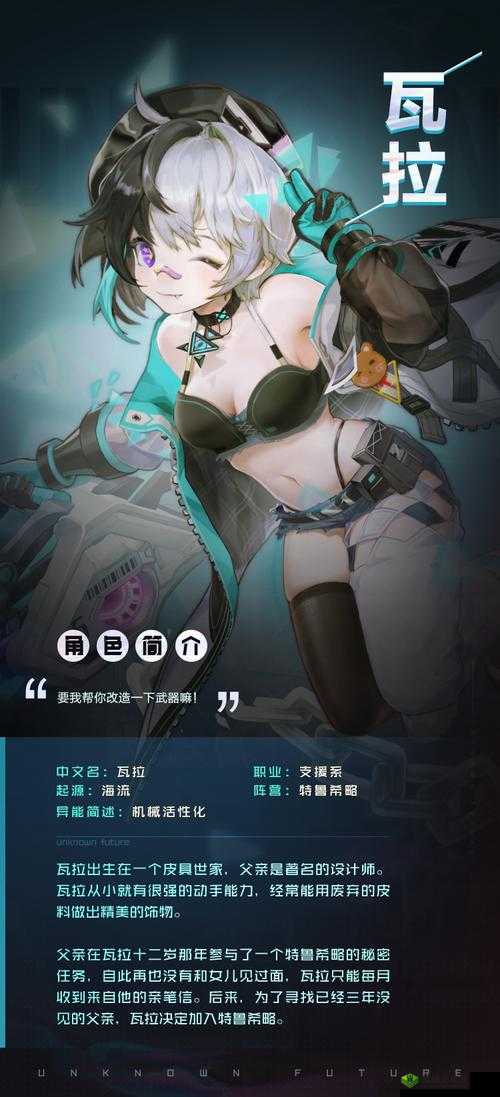 黑潮之上新活动特鲁希略挑战赛介绍,资源管理的艺术