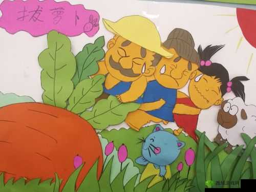 一小孩和姐姐玩萝卜游戏:充满童趣的欢乐时光