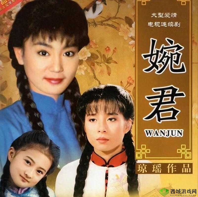 青青河边草直播免费观看:经典影视再现,重温旧时光