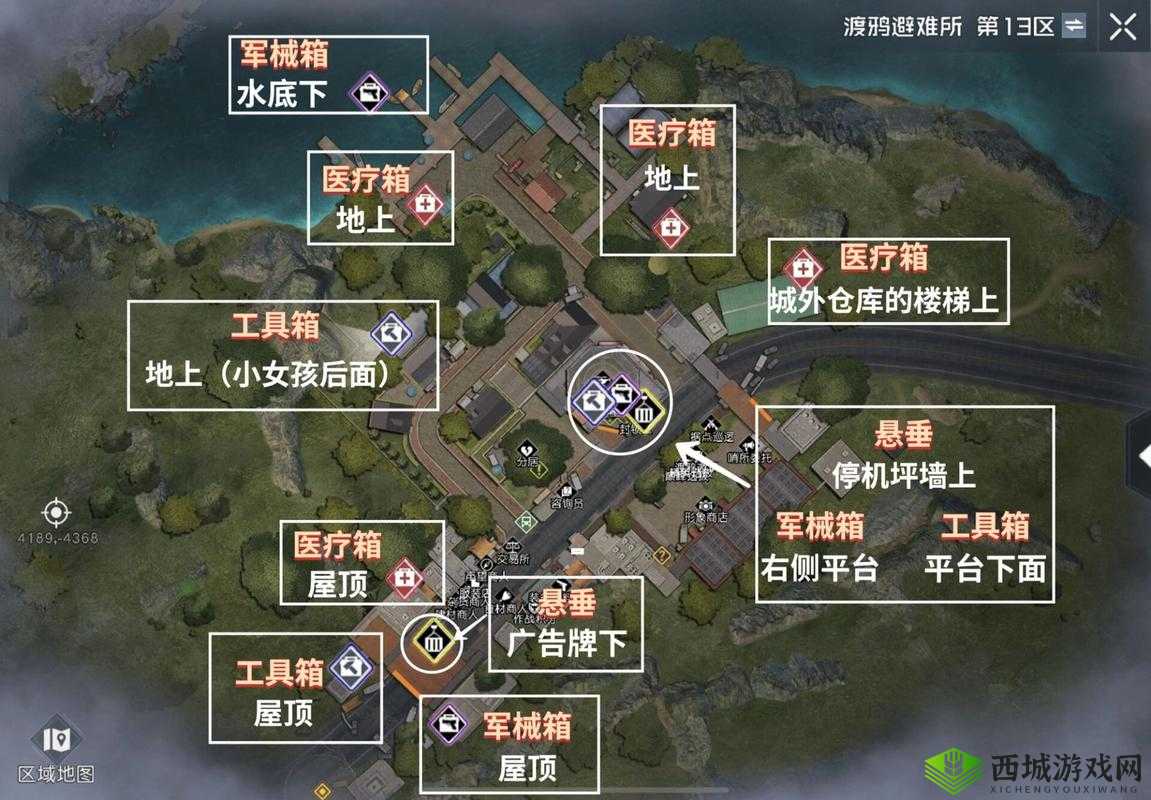 黎明觉醒,建筑图纸的获取与探索