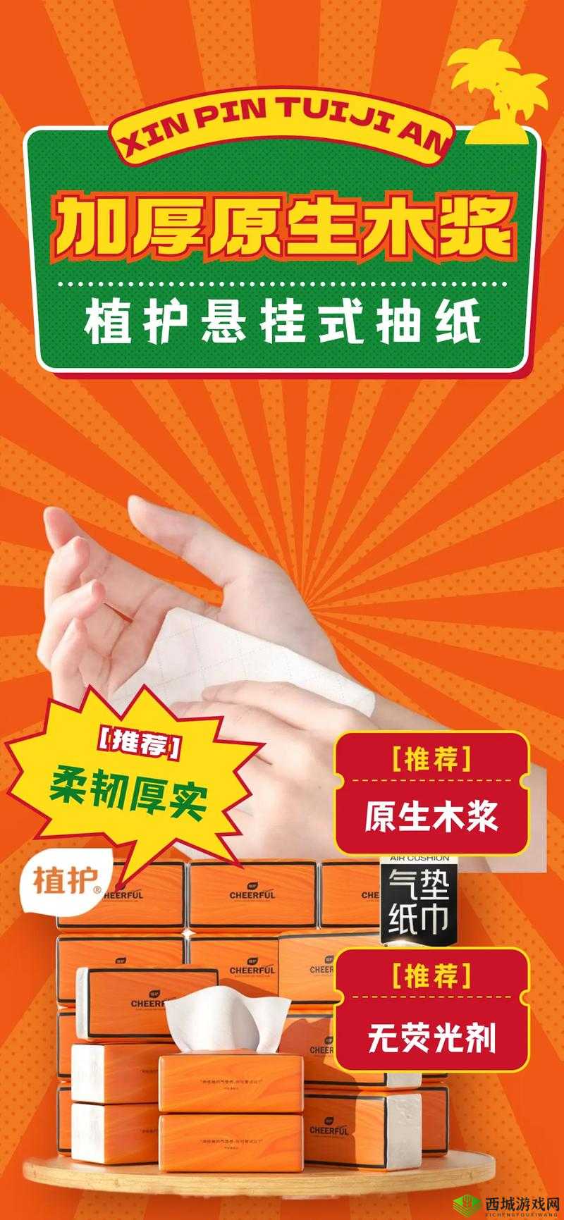 十八岁带好纸巾就此转入新世界:开启一段未知的精彩旅程