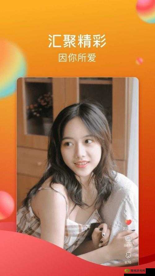 糖心破解版:开启全新的精彩体验之旅