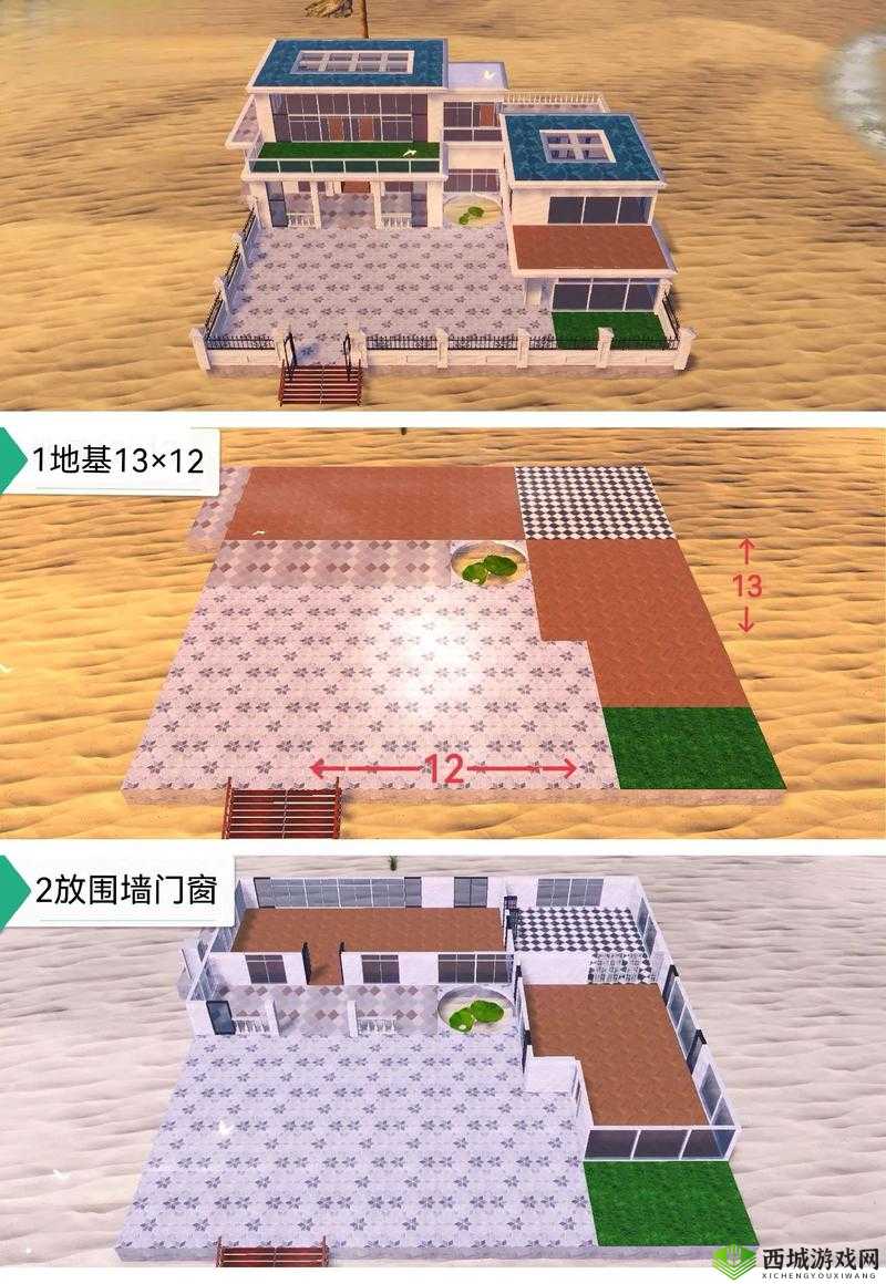 妄想山海家园蓝图功能,开启你的梦幻家园之旅