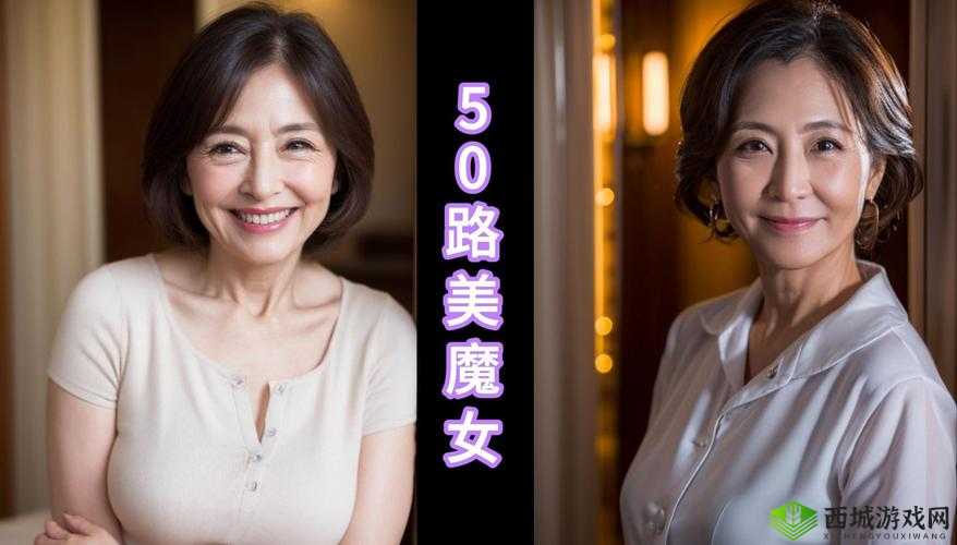 熟女人妻の诱惑:人妻的私密视频