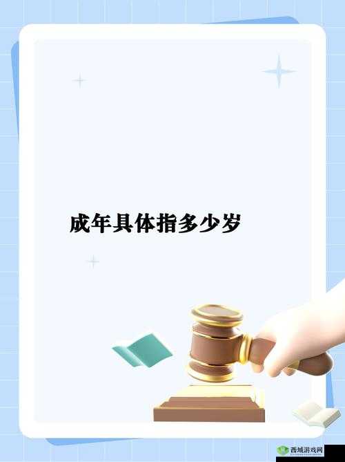 重要通知:24adc 年龄确认 18 周岁进入,未满 18 周岁请自觉离开