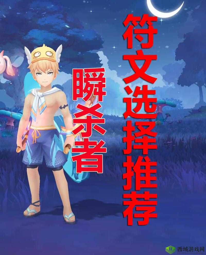 云上城之歌瞬杀者加点推荐,资源管理、高效利用与最大化价值