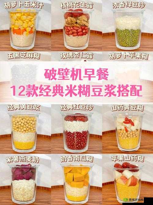 豆浆的乐趣与技巧:男女携手共创美味饮品