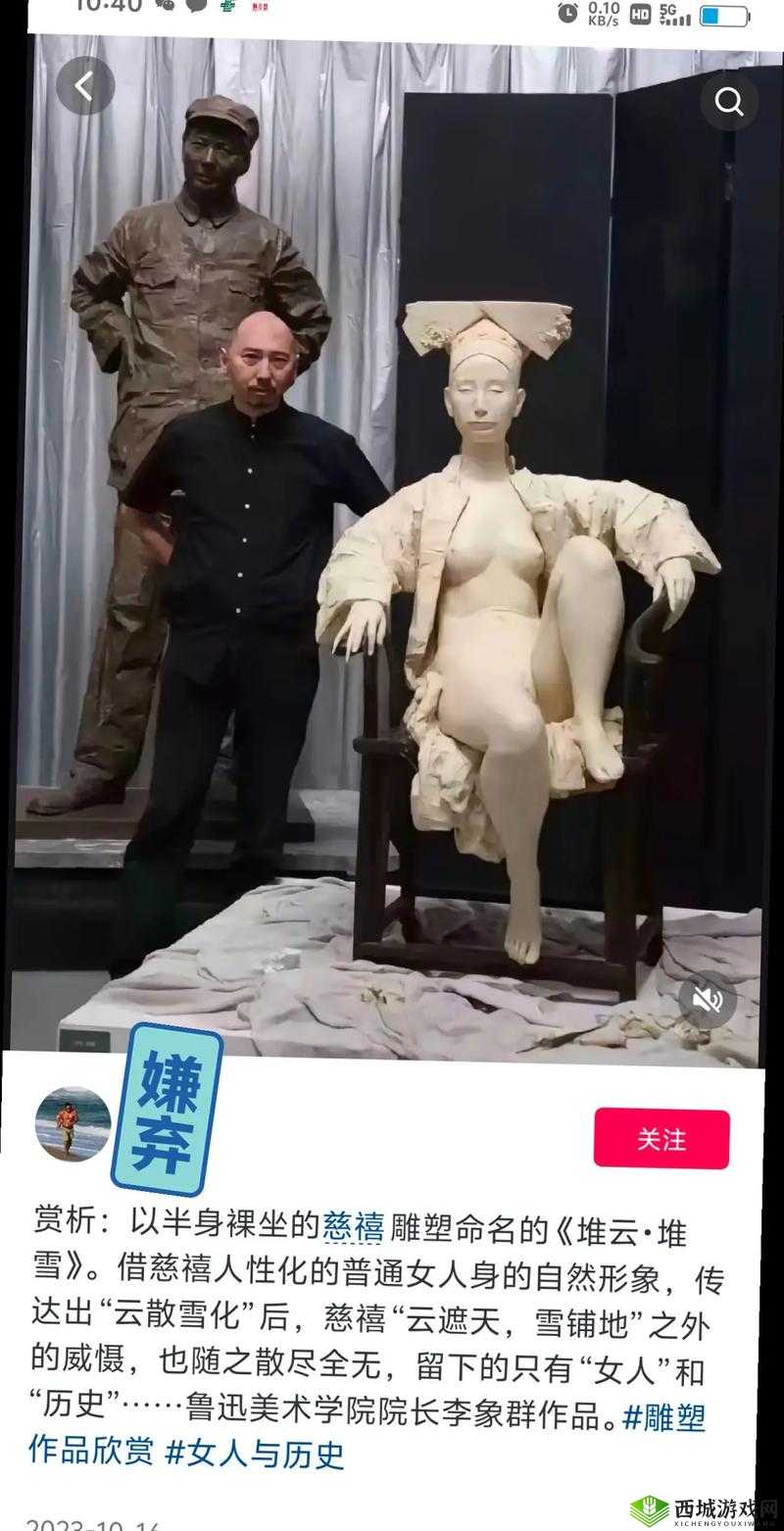 37 大但人文艺术 Company:以艺术之名,探索人性的深度与广度