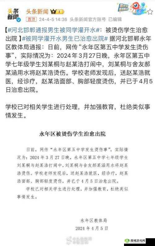 被六个男生灌了一夜精子,震惊这是真实事件吗?