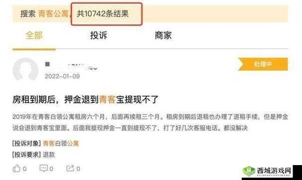 蛋壳公寓启动退市,从长租公寓第一股到市值归零的陨落