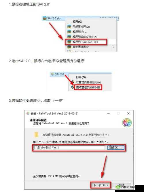 JMCicon 安装包:一款实用的软件安装包介绍及使用说明