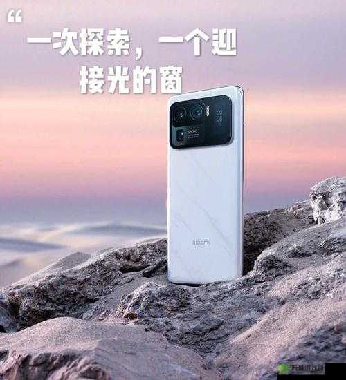 小米11 Ultra像素盛宴,摄影新境界的探索