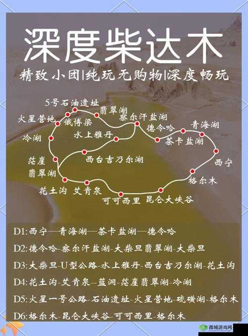 神秘的无人区编码 6882JM:探索未知的冒险之旅