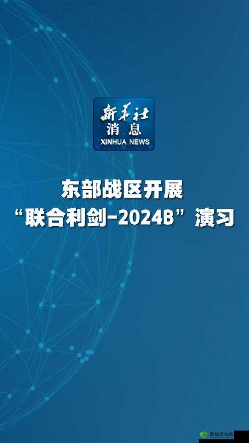 b 站推广网站 2024mmm:一个全新的视频分享平台等你来探索