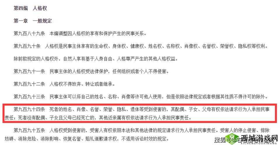 乔任梁父亲反对儿子 AI 复活:尊重逝者是最大的关爱