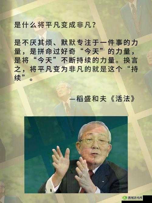 夫主们的管教日常:探寻其背后的深意与影响