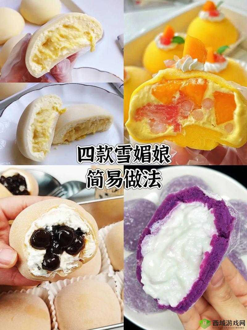 料理次元，探索美食与文化的奇妙之旅——以草莓大福新皮肤樱花雪媚娘为例