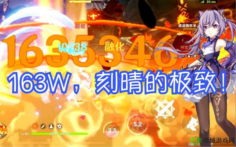 原神1.4十四公斤水极限难度通关秘籍,电闪雷鸣中的胜利之道