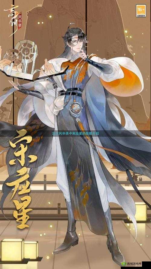 忘川风华录温泉煮蛋玩法介绍及其在资源管理中的重要性