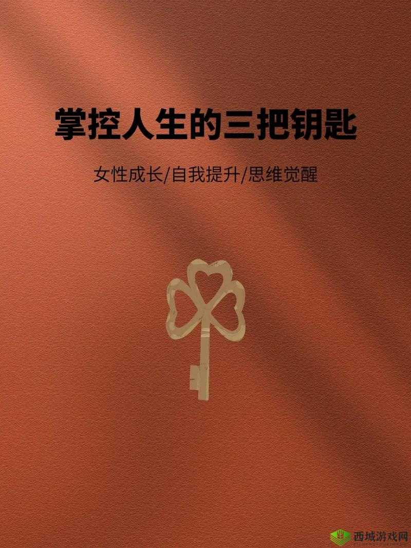 关键词的力量，解锁思维的钥匙