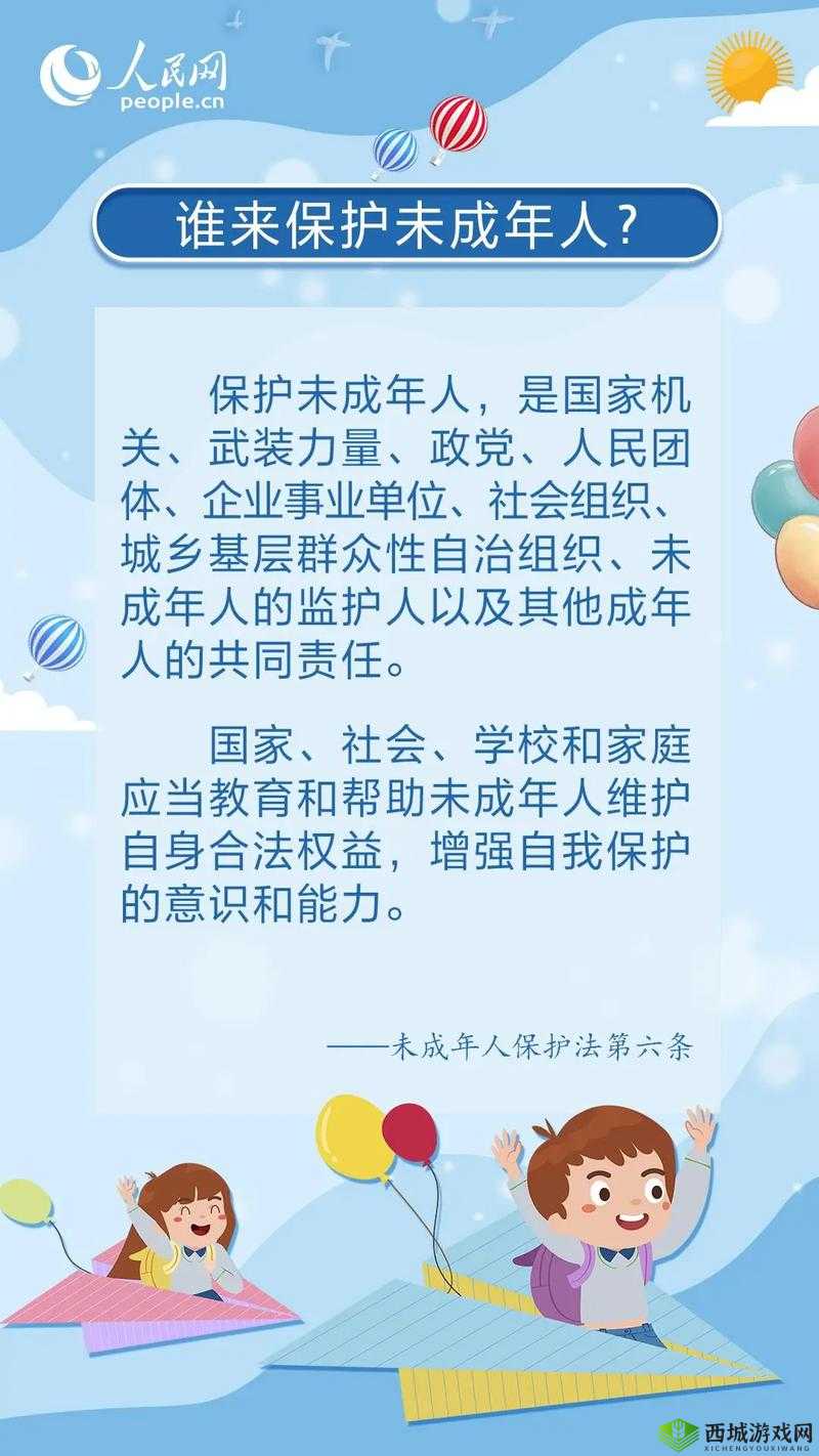 未成年软件:危害青少年身心健康的毒瘤